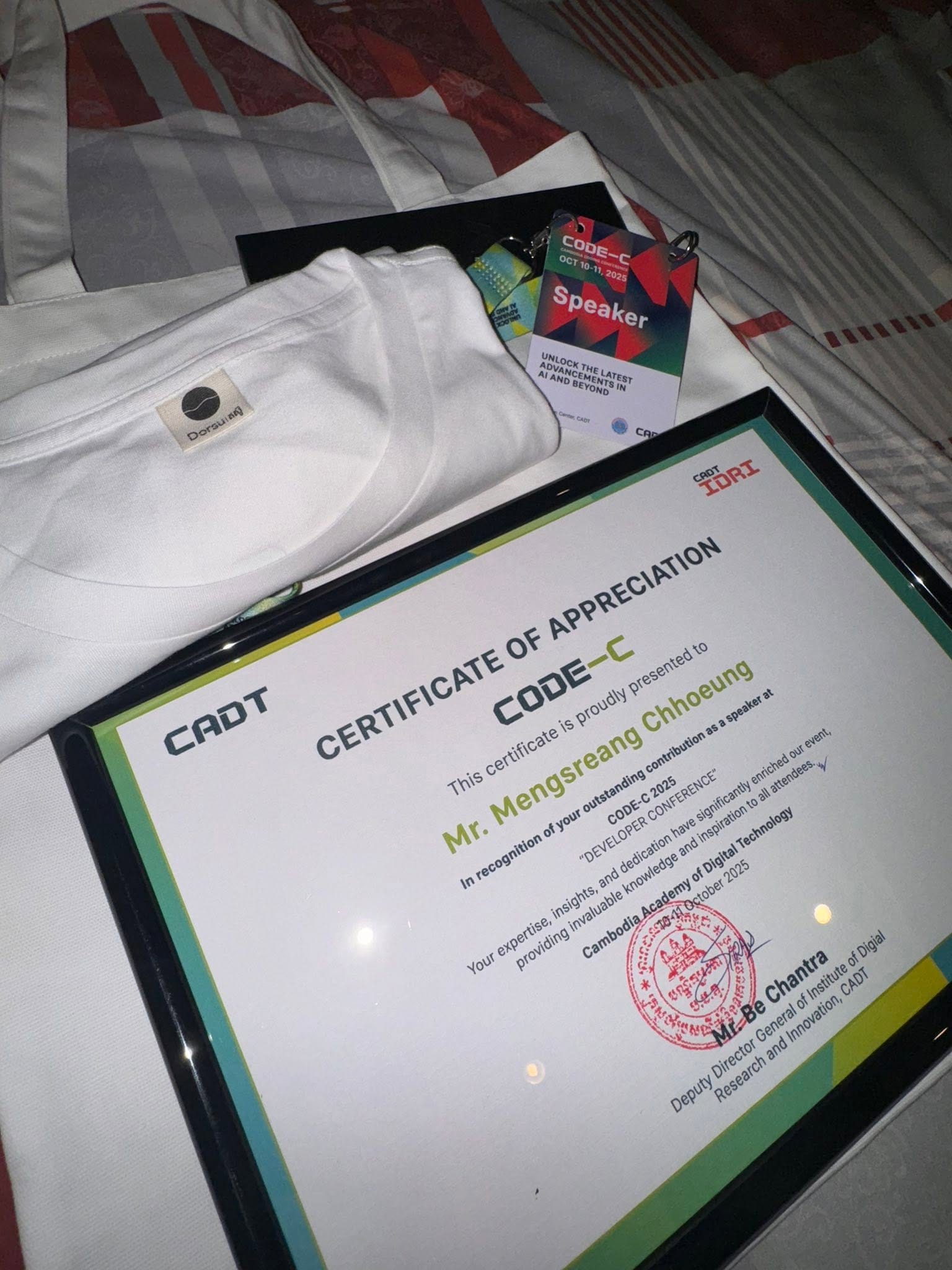 វិញ្ញាបនបត្រ CODE-C